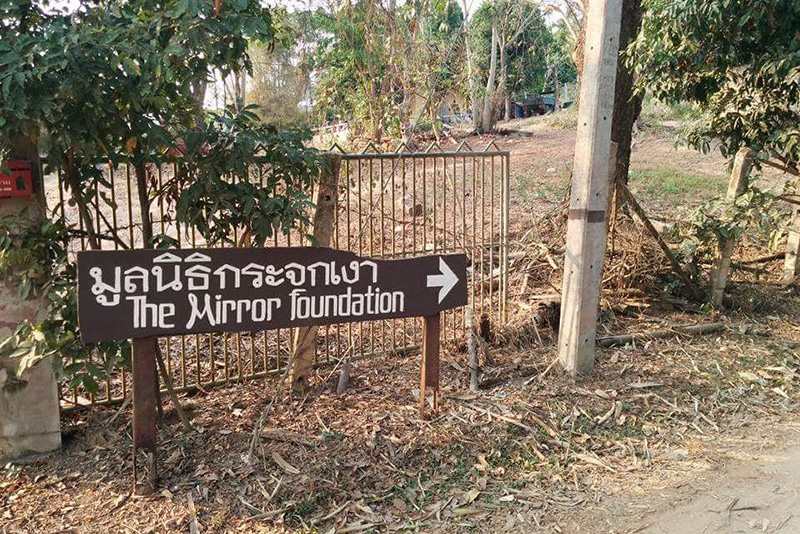 Mirror Foundation